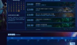 最新爆料暴雪消息图片,神秘图片揭示游戏大事件即将揭晓！