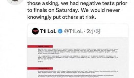 t1训练赛最新爆料消息,神秘战术曝光，战队备战新赛季